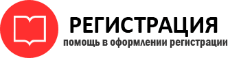 прописка в Белгородской области id652162